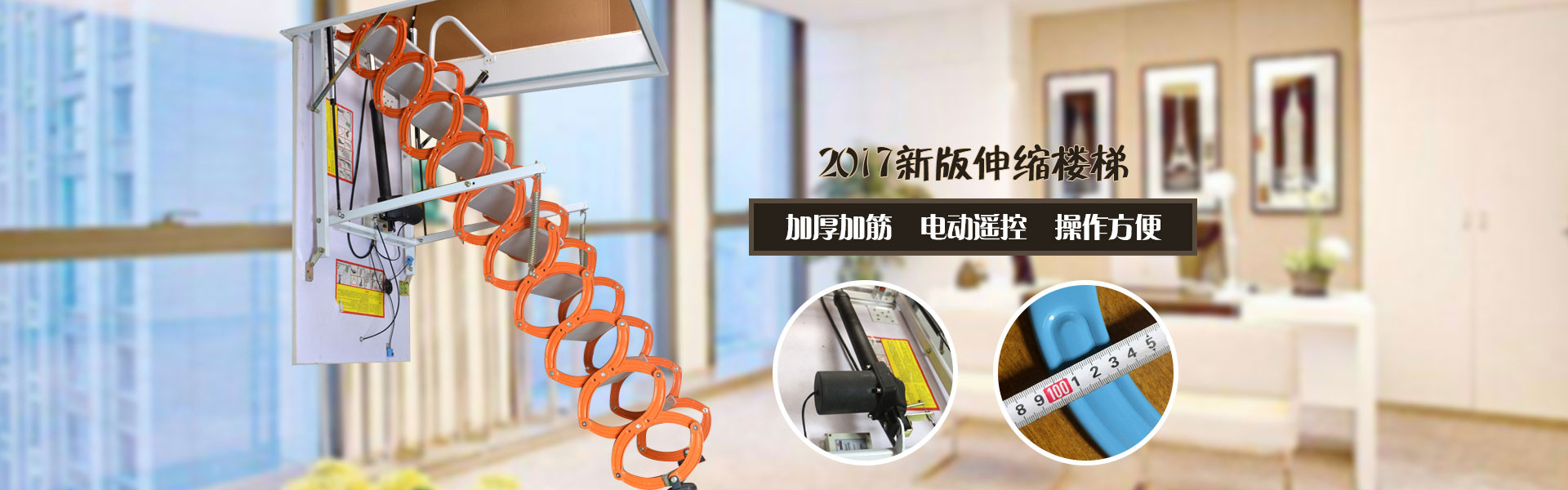 新乡市卫滨区艾达家用梯子加工厂