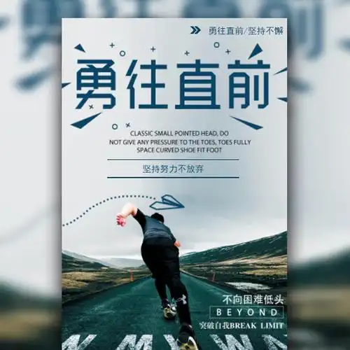 伸缩梯使用视频
