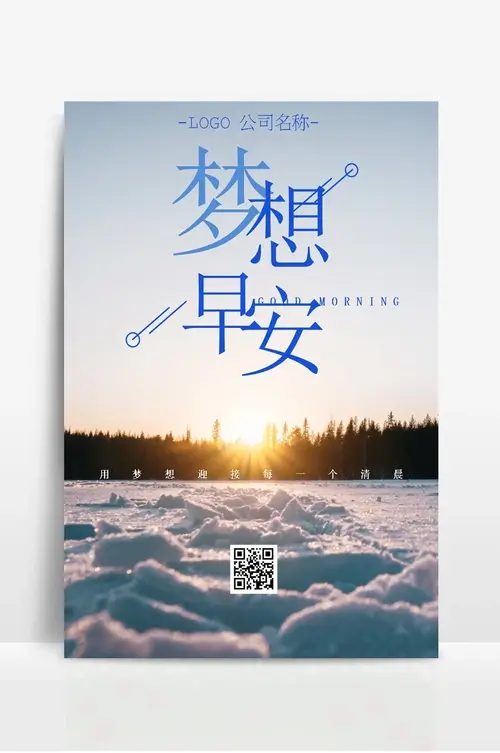 伸缩式楼梯栏杆
