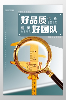 伸缩式楼梯栏杆