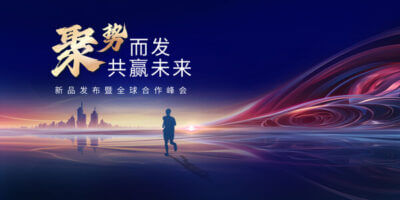 伸缩式桁架图片