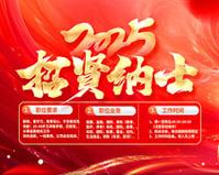 伸缩梯使用视频